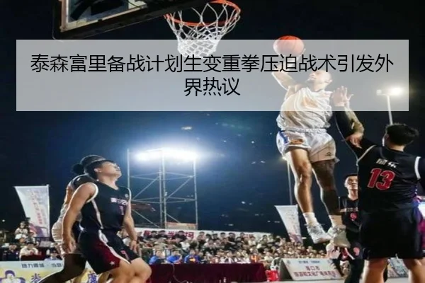 img_1792012667270_1574_0_787.jpg | kaiyuansports